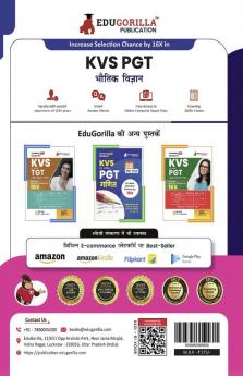 KVS PGT Physics Exam Prep Book 2023 (Subject Specific) : Post Graduate Teacher (Hindi Edition) - 8 Mock Tests (Solved) with Free Access to Online Tests