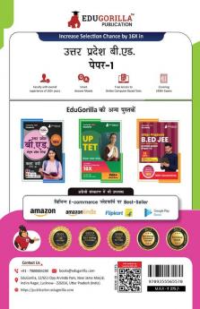 UP B.Ed Joint Entrance Exam (Paper 1) 2023 (Hindi Edition) - 7 Mock Tests and 3 Previous Year Papers (1500 Solved Questions) with Free Access to Online Tests