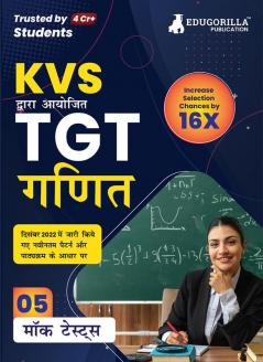 KVS TGT Mathematics Exam Prep Book 2023 (Subject Specific) : Trained Graduate Teacher (Hindi Edition) - 5 Mock Tests (Solved) with Free Access to Online Tests