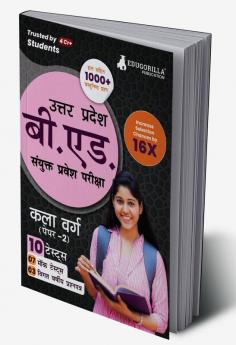 UP B.Ed JEE Arts Group - Paper 2 Exam 2023 (Hindi Edition) - 7 Full Length Mock Tests and 3 Previous Year Papers (1000 Solved Questions) with Free Access to Online Tests