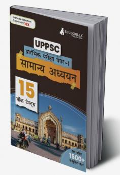 UPPSC Prelims Exam 2023 General Studies Paper I (Hindi Edition) - 10 Full Length Mock Tests (1500 Solved Questions) with Free Access to Online Tests