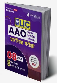 LIC AAO Assistant Administrative Officer Prelims Exam 2023 (Hindi Edition) - 6 Full Length Mock Tests and 2 Previous Year Papers with Free Access to Online Tests