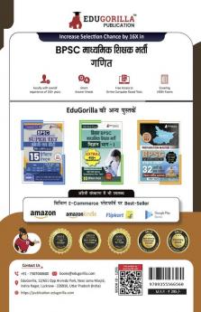 Bihar Super TET Secondary - Mathematics (Part 1) Book 2023 (Hindi Edition) - 5 Practise Tests with Free Access to Online Tests