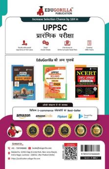 Preparation Master UPPSC Prelims Exam 30 Solved Previous Year Papers (Paper I and Paper II) with Free Access To Online Tests