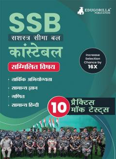 SSB Constable Book 2023 Sashastra Seema Bal (Hindi Edition) - 15 Full Length Mock Tests with Free Access to Online Tests