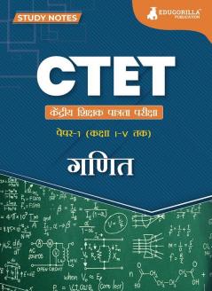 CTET Paper 1 : Mathematics Topic-wise Notes 2024 | A Complete Preparation Study Notes with Solved MCQs