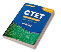 CTET Paper 1 : Mathematics Topic-wise Notes 2024 | A Complete Preparation Study Notes with Solved MCQs