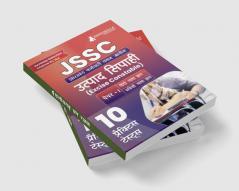 JSSC Excise Constable Paper I Book 2023 (Jharkhand Staff Selection Commission) - 10 Full Length Mock Tests with Free Access to Online Tests