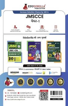 JSSC JMSCCE Paper I Book 2023 Jharkhand Municipal Service Commission Competition Exam (Hindi Edition) - 10 Full Length Mock Tests with Free Access to Online Tests