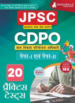 Jharkhand Child Development Project Officer (CDPO) Paper I and II Book 2023 (Hindi Edition) - 20 Full Length Mock Tests (Paper I and Paper II) with Free Access to Online Tests