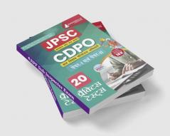 Jharkhand Child Development Project Officer (CDPO) Paper I and II Book 2023 (Hindi Edition) - 20 Full Length Mock Tests (Paper I and Paper II) with Free Access to Online Tests