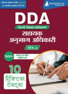 DDA (Delhi Development Authority) Assistant Section Officer Stage II (Hindi Edition) Book 2023 - 10 Full Length Practice Mock Tests with Free Access to Online Tests