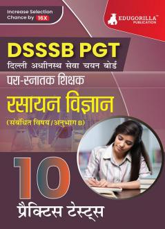 DSSSB PGT Chemistry Exam Prep Book 2023 (Hindi Edition): Post Graduate Teacher (Concerned Subject - Section B) - 10 Practice Tests with Free Access To Online Tests