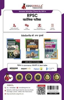 RPSC RAS/RTS - Prelims Exam Prep Book (Hindi Edition) 2023 | Rajasthan Public Service Commission | 10 Full Practice Tests with Free Access To Online Tests