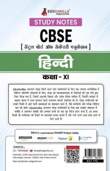CBSE (Central Board of Secondary Education) Class XI Science - Hindi Topic-wise Notes | A Complete Preparation Study Notes with Solved Questions