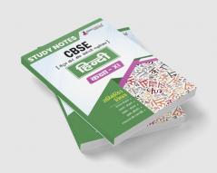 CBSE (Central Board of Secondary Education) Class XI Science - Hindi Topic-wise Notes | A Complete Preparation Study Notes with Solved Questions