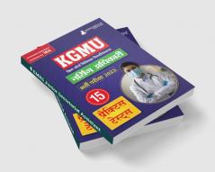 KGMU Nursing Officer Recruitment Exam Book 2023 - King George's Medical University - 15 Practice Tests (1500 Solved MCQ) with Free Access To Online Tests