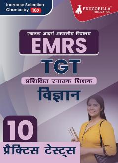 EMRS TGT Science Exam Book 2023 (Hindi Edition) - Eklavya Model Residential School Trained Graduate Teacher - 10 Practice Tests (1500 Solved MCQ) with Free Access To Online Tests