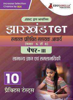 Jharkhand TGT Paper - III Exam Book 2023 (Hindi Edition): Trained Graduate Teacher - 10 Practice Tests (2000 Solved Questions) with Free Access to Online Tests