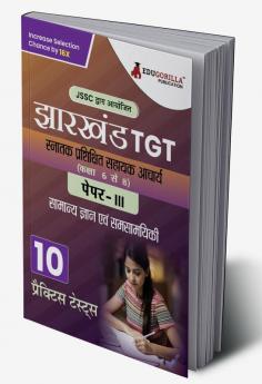 Jharkhand TGT Paper - III Exam Book 2023 (Hindi Edition): Trained Graduate Teacher - 10 Practice Tests (2000 Solved Questions) with Free Access to Online Tests