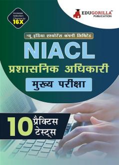 NIACL Administrative Officer (AO) Mains Exam Book 2023 (Hindi Edition) - New India Assurance Company Limited - 10 Practice Tests (2000 Solved Questions) with Free Access To Online Tests