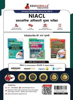 NIACL Administrative Officer (AO) Mains Exam Book 2023 (Hindi Edition) - New India Assurance Company Limited - 10 Practice Tests (2000 Solved Questions) with Free Access To Online Tests