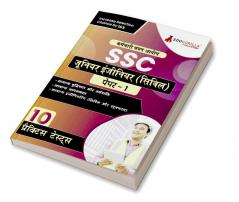 SSC Junior Engineer (Civil) Exam Book 2023 (Hindi Edition) - 10 Mock Tests (2000 Solved Questions) with Free Access to Online Tests