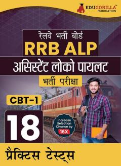 RRB ALP : Assistant Loco Pilot/Technician Recruitment Exam 2023 (Hindi Edition) | 15 Practice Tests (1100+ Solved MCQs) with Free Access To Online Tests