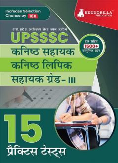 UPSSSC Junior Assistant Junior Clerk and Assistant Grade III Exam 2023 (Hindi Edition) - 15 Practice Tests (1500 Solved Questions) with Free Access to Online Tests