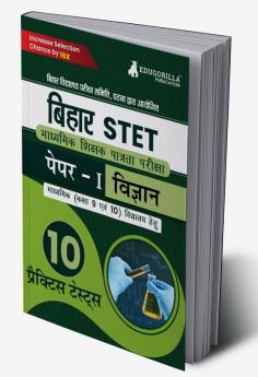 Bihar STET Paper 1 : Science Book 2023 (Hindi Edition) - Secondary Class 9 & 10 - Bihar School Examination Board (BSEB) - 10 Practice Tests with Free Access To Online Tests