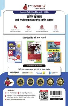 Nursing Aptitude Exam Prep Book 2023 | For All National & State Level Nursing Exams (Hindi Edition) - 37 Topic-Wise Test (2000+ Solved MCQs) with Free Access To Online Tests