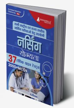 Nursing Aptitude Exam Prep Book 2023 | For All National & State Level Nursing Exams (Hindi Edition) - 37 Topic-Wise Test (2000+ Solved MCQs) with Free Access To Online Tests