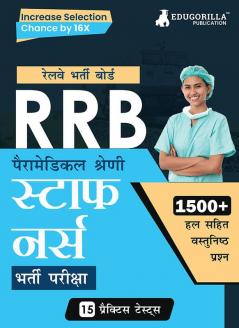 RRB Staff Nurse Recruitment Exam Book 2023 (Hindi Edition) | Railway Recruitment Board | 15 Practice Tests (1500 Solved MCQs) with Free Access To Online Tests