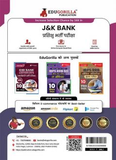 Jammu and Kashmir Bank Apprentice Recruitment Exam Book 2023 (Hindi Edition) - 15 Practice Tests (2000 Solved MCQs) with Free Access to Online Tests