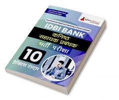 IDBI Bank Junior Assistant Manager Recruitment Exam Book 2023 (Hindi Edition) - 10 Practice Tests (2000 Solved MCQs) with Free Access to Online Tests