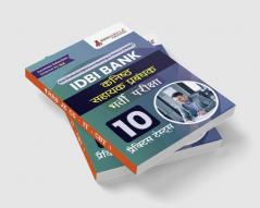 IDBI Bank Junior Assistant Manager Recruitment Exam Book 2023 (Hindi Edition) - 10 Practice Tests (2000 Solved MCQs) with Free Access to Online Tests