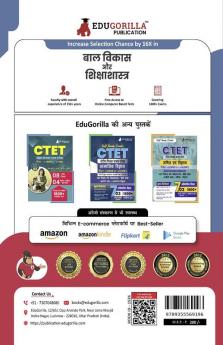 Child Development and Pedagogy Exam Book 2023 (Hindi Edition) - Useful for CTET and All State TET Exams (2000+ Solved MCQs) with Free Access to Online Tests