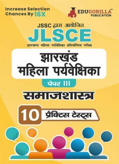 JSSC Jharkhand Lady Supervisor Paper III Sociology Exam Book 2023 (Hindi Edition) | Jharkhand Staff Selection Commission | 10 Practice Tests (1500 Solved MCQs) with Free Access To Online Tests