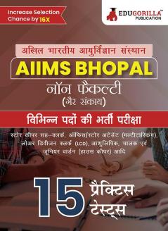 AIIMS Bhopal Non Faculty Various Posts Exam Book 2023 (Hindi Edition) | 15 Practice Tests (1500+ Solved MCQs) with Free Access To Online Tests