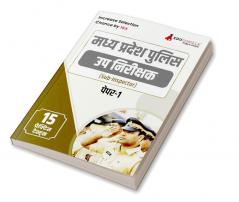 MP Police Sub Inspector (Paper-I) Recruitment Exam Book 2023 (Hindi Edition) - 15 Practice Tests (1500 Solved MCQs) with Free Access to Online Tests