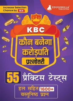 KBC Quiz Book 2023 (Hindi Edition) - Kaun Banega Crorepati - 55 Practice Tests (1600+ Solved MCQs)