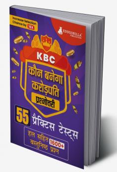 KBC Quiz Book 2023 (Hindi Edition) - Kaun Banega Crorepati - 55 Practice Tests (1600+ Solved MCQs)