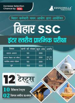 BSSC Inter Level Prelims Exam Book 2023 (Hindi Edition) | Bihar Staff Selection Commission | 10 Practice Tests and 2 Previous Year Papers ( 1800+ Solved MCQs) with Free Access To Online Tests