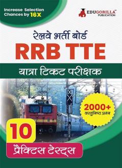 RRB TTE : Travelling Ticket Examiner Recruitment Exam Book 2023 (Hindi Edition) | Railway Recruitment Board | 10 Practice Tests (2000 Solved MCQs) with Free Access To Online Tests