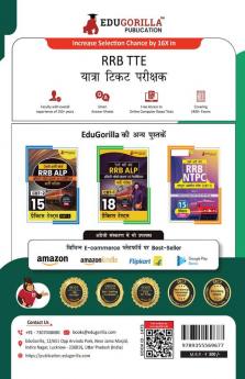 RRB TTE : Travelling Ticket Examiner Recruitment Exam Book 2023 (Hindi Edition) | Railway Recruitment Board | 10 Practice Tests (2000 Solved MCQs) with Free Access To Online Tests