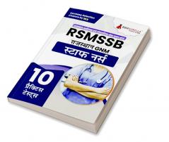 RSMSSB GNM - Staff Nurse (Hindi Edition) Exam Book | Rajasthan Staff Selection Board | 10 Full Practice Tests with Free Access To Online Tests