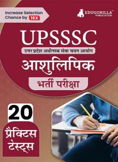 UPSSSCS tenographer Recruitment Exam Book 2023 (Hindi Edition) | Uttar Pradesh Subordinate Services Selection Commission | 20 Practice Tests (1600 Solved Mcqs) With Free Access To Online Tests