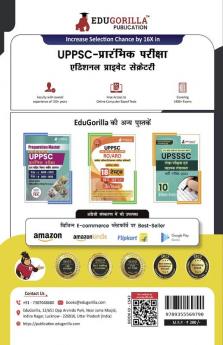 UPPSC Additional Private Secretary Prelims Exam Book 2023 (Hindi Edition) | Uttar Pradesh Public Service Commission | 10 Practice Tests (1500 Solved MCQs) with Free Access To Online Tests