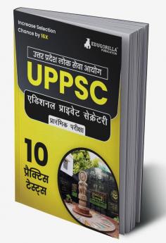 UPPSC Additional Private Secretary Prelims Exam Book 2023 (Hindi Edition) | Uttar Pradesh Public Service Commission | 10 Practice Tests (1500 Solved MCQs) with Free Access To Online Tests