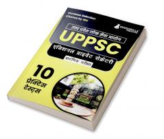 UPPSC Additional Private Secretary Prelims Exam Book 2023 (Hindi Edition) | Uttar Pradesh Public Service Commission | 10 Practice Tests (1500 Solved MCQs) with Free Access To Online Tests